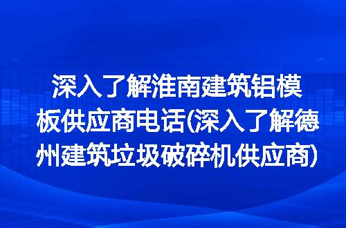 https://jian-housekeeper.oss-cn-beijing.aliyuncs.com/news/bannerImage/306662.jpg