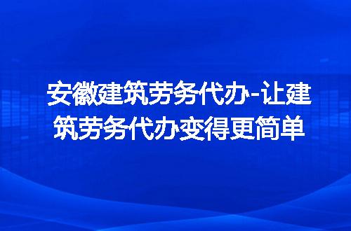 https://jian-housekeeper.oss-cn-beijing.aliyuncs.com/news/bannerImage/306738.jpg