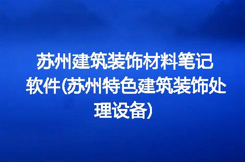 https://jian-housekeeper.oss-cn-beijing.aliyuncs.com/news/bannerImage/306781.jpg