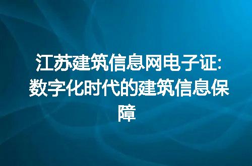 https://jian-housekeeper.oss-cn-beijing.aliyuncs.com/news/bannerImage/306782.jpg