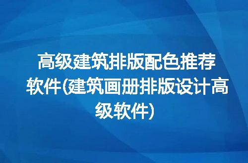 https://jian-housekeeper.oss-cn-beijing.aliyuncs.com/news/bannerImage/306826.jpg