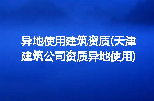 https://jian-housekeeper.oss-cn-beijing.aliyuncs.com/news/bannerImage/306847.jpg