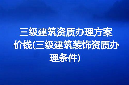 https://jian-housekeeper.oss-cn-beijing.aliyuncs.com/news/bannerImage/306853.jpg