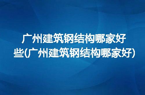 https://jian-housekeeper.oss-cn-beijing.aliyuncs.com/news/bannerImage/306859.jpg