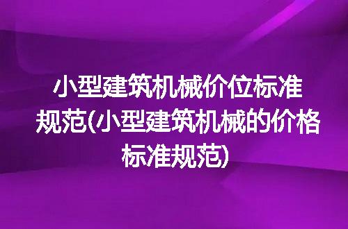https://jian-housekeeper.oss-cn-beijing.aliyuncs.com/news/bannerImage/306860.jpg