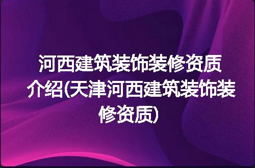 https://jian-housekeeper.oss-cn-beijing.aliyuncs.com/news/bannerImage/306877.jpg