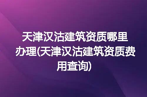 https://jian-housekeeper.oss-cn-beijing.aliyuncs.com/news/bannerImage/306887.jpg