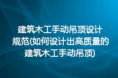 https://jian-housekeeper.oss-cn-beijing.aliyuncs.com/news/bannerImage/306902.jpg