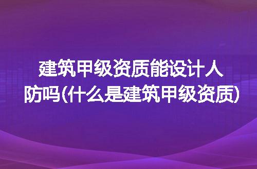 https://jian-housekeeper.oss-cn-beijing.aliyuncs.com/news/bannerImage/306903.jpg