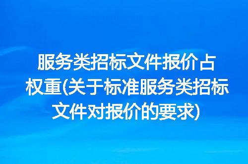 https://jian-housekeeper.oss-cn-beijing.aliyuncs.com/news/bannerImage/306913.jpg