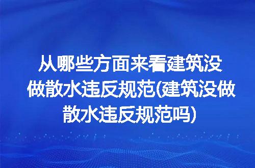 https://jian-housekeeper.oss-cn-beijing.aliyuncs.com/news/bannerImage/306936.jpg