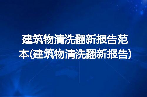 https://jian-housekeeper.oss-cn-beijing.aliyuncs.com/news/bannerImage/306937.jpg