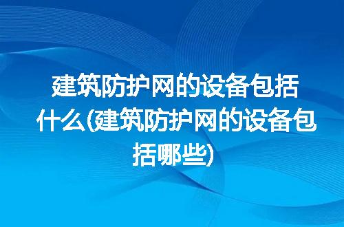 https://jian-housekeeper.oss-cn-beijing.aliyuncs.com/news/bannerImage/306949.jpg