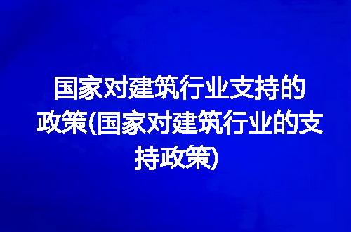 https://jian-housekeeper.oss-cn-beijing.aliyuncs.com/news/bannerImage/306955.jpg