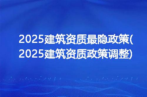 https://jian-housekeeper.oss-cn-beijing.aliyuncs.com/news/bannerImage/306957.jpg