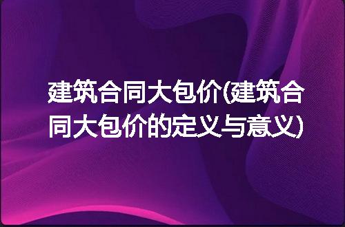 https://jian-housekeeper.oss-cn-beijing.aliyuncs.com/news/bannerImage/306961.jpg