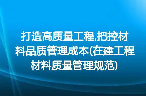 https://jian-housekeeper.oss-cn-beijing.aliyuncs.com/news/bannerImage/306964.jpg