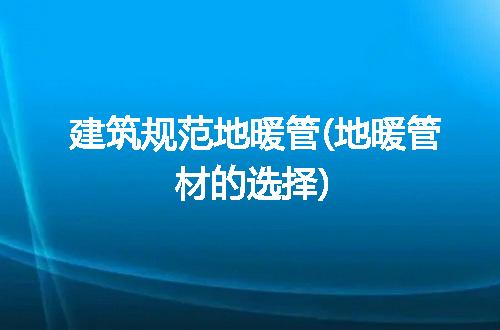 https://jian-housekeeper.oss-cn-beijing.aliyuncs.com/news/bannerImage/306986.jpg