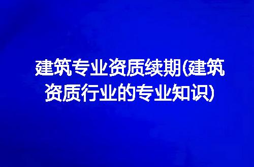 https://jian-housekeeper.oss-cn-beijing.aliyuncs.com/news/bannerImage/306999.jpg