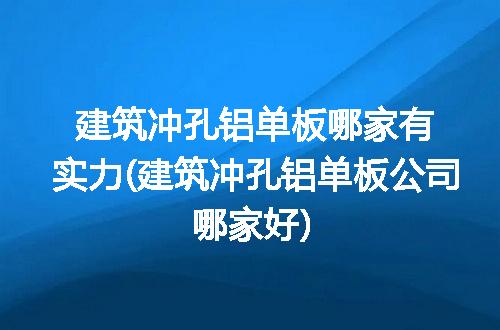 https://jian-housekeeper.oss-cn-beijing.aliyuncs.com/news/bannerImage/307018.jpg