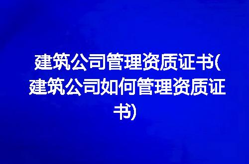 https://jian-housekeeper.oss-cn-beijing.aliyuncs.com/news/bannerImage/307023.jpg