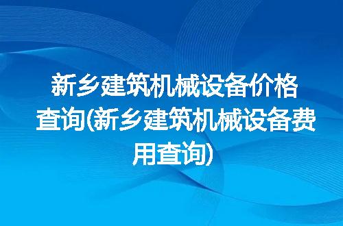 https://jian-housekeeper.oss-cn-beijing.aliyuncs.com/news/bannerImage/307235.jpg