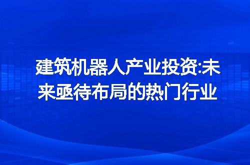 https://jian-housekeeper.oss-cn-beijing.aliyuncs.com/news/bannerImage/307281.jpg