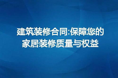 https://jian-housekeeper.oss-cn-beijing.aliyuncs.com/news/bannerImage/307290.jpg