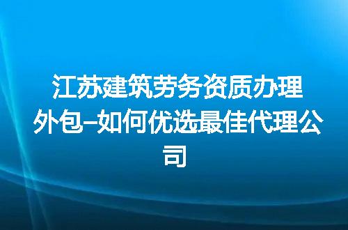 https://jian-housekeeper.oss-cn-beijing.aliyuncs.com/news/bannerImage/307300.jpg