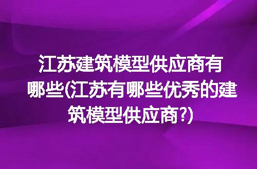 https://jian-housekeeper.oss-cn-beijing.aliyuncs.com/news/bannerImage/307388.jpg