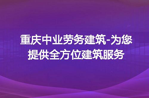 https://jian-housekeeper.oss-cn-beijing.aliyuncs.com/news/bannerImage/307394.jpg