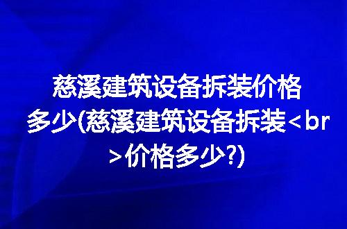 https://jian-housekeeper.oss-cn-beijing.aliyuncs.com/news/bannerImage/307398.jpg
