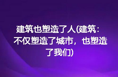 https://jian-housekeeper.oss-cn-beijing.aliyuncs.com/news/bannerImage/307420.jpg