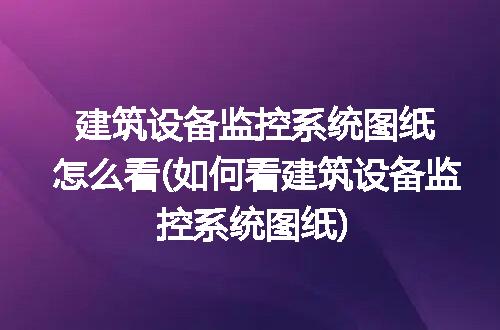 https://jian-housekeeper.oss-cn-beijing.aliyuncs.com/news/bannerImage/307428.jpg