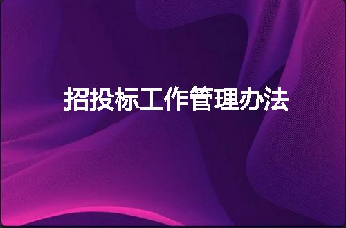 https://jian-housekeeper.oss-cn-beijing.aliyuncs.com/news/bannerImage/307467.jpg