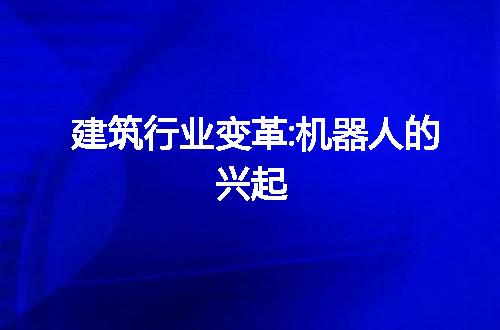 https://jian-housekeeper.oss-cn-beijing.aliyuncs.com/news/bannerImage/307476.jpg