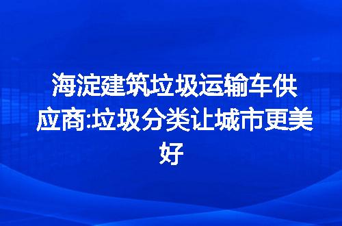 https://jian-housekeeper.oss-cn-beijing.aliyuncs.com/news/bannerImage/307484.jpg