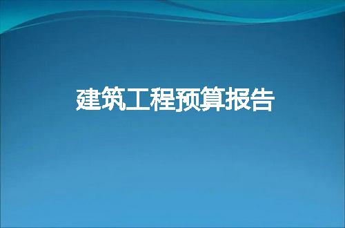 https://jian-housekeeper.oss-cn-beijing.aliyuncs.com/news/bannerImage/307486.jpg