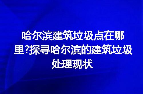 https://jian-housekeeper.oss-cn-beijing.aliyuncs.com/news/bannerImage/307500.jpg