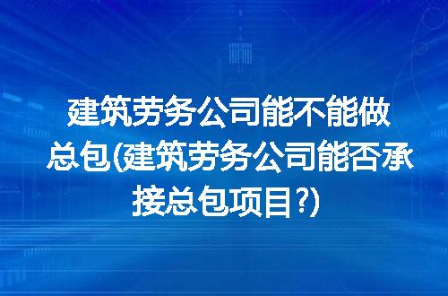 https://jian-housekeeper.oss-cn-beijing.aliyuncs.com/news/bannerImage/307501.jpg