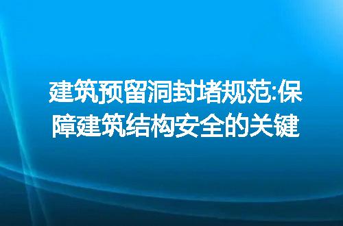 https://jian-housekeeper.oss-cn-beijing.aliyuncs.com/news/bannerImage/307507.jpg