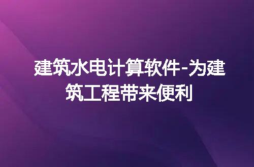 https://jian-housekeeper.oss-cn-beijing.aliyuncs.com/news/bannerImage/307508.jpg