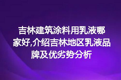 https://jian-housekeeper.oss-cn-beijing.aliyuncs.com/news/bannerImage/307540.jpg