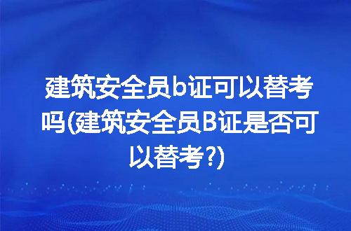 https://jian-housekeeper.oss-cn-beijing.aliyuncs.com/news/bannerImage/307542.jpg