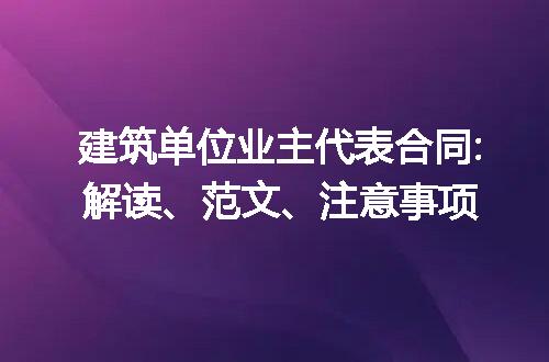 https://jian-housekeeper.oss-cn-beijing.aliyuncs.com/news/bannerImage/307576.jpg