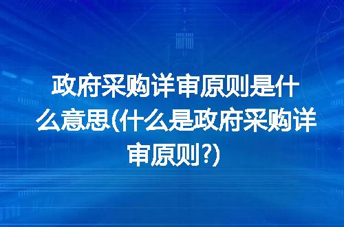 https://jian-housekeeper.oss-cn-beijing.aliyuncs.com/news/bannerImage/307581.jpg