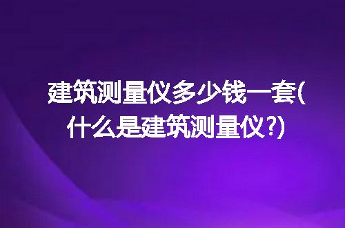 https://jian-housekeeper.oss-cn-beijing.aliyuncs.com/news/bannerImage/307586.jpg
