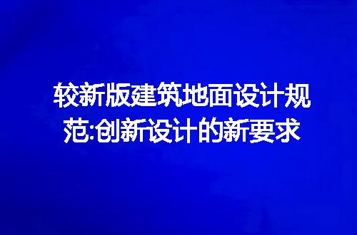 https://jian-housekeeper.oss-cn-beijing.aliyuncs.com/news/bannerImage/307590.jpg