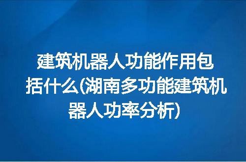 https://jian-housekeeper.oss-cn-beijing.aliyuncs.com/news/bannerImage/307761.jpg