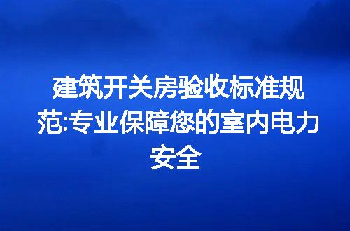 https://jian-housekeeper.oss-cn-beijing.aliyuncs.com/news/bannerImage/307770.jpg